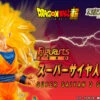 Bandai Figuarts Zero Super Saiyan 3 Son Gokou PVC Figure -Toy Model Shop bnr FZ SS3SonGokou B01 fix 30431.1451023362