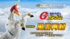 BANDAI Premium Robot Spirits Fuunsaiki For (Master/God Gundam)