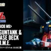 Bandai Robot Spirits RX-75-4 Guntank & White Base Deck Ver. A.N.I.M.E. Action Figure -Toy Model Shop bnr RS GunTank WBDeck verANIME 600x341 89472.1475229019