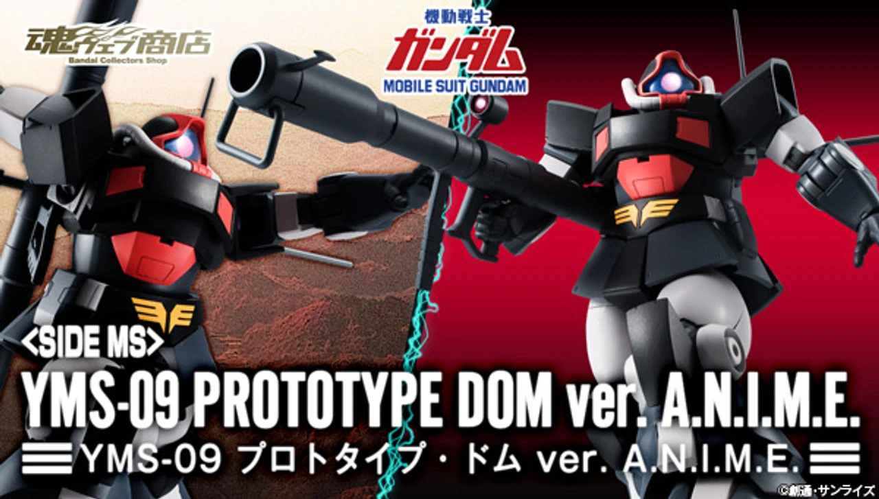 Bandai Robot Spirits YMS-09 Prototype DOM Ver. A.N.I.M.E.