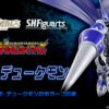 BANDAI S.H.Figuarts Chaos Dukemon Action Figure -Toy Model Shop bnr SHF ChaosDukemon B01 fix 53297.1435135100