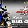 Bandai S.H.Figuarts Gatack Extender Action Figure -Toy Model Shop bnr SHF GatackExtender 600x341 75898.1473928235