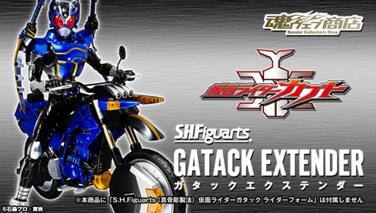 Bandai S.H.Figuarts Gatack Extender Action Figure 3 Bandai S.H.Figuarts Gatack Extender Action Figure