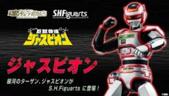BANDAI S.H.Figuarts Juspion Kyojuu Tokusou