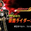 Bandai S.H.Figuarts Kamen Masked Rider 555 Orga Action Figure -Toy Model Shop bnr SHF KROrga B01 fix 82460.1441360502