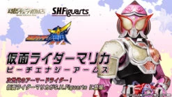 BANDAI S.H.Figuarts Marika Peach Energy Arms