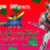 BANDAI Premium S.H.Figuarts Cherry Energy Arms -Toy Model Shop bnr SHF KRsigurd CEA B01 fix 79144.1432195169