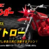 S.H.Figuarts Kamen Masked Rider Stronger Kabutoro Action Figure By BANDAI Premium -Toy Model Shop bnr SHF Kabutolaw B01 fix 04673.1437641513