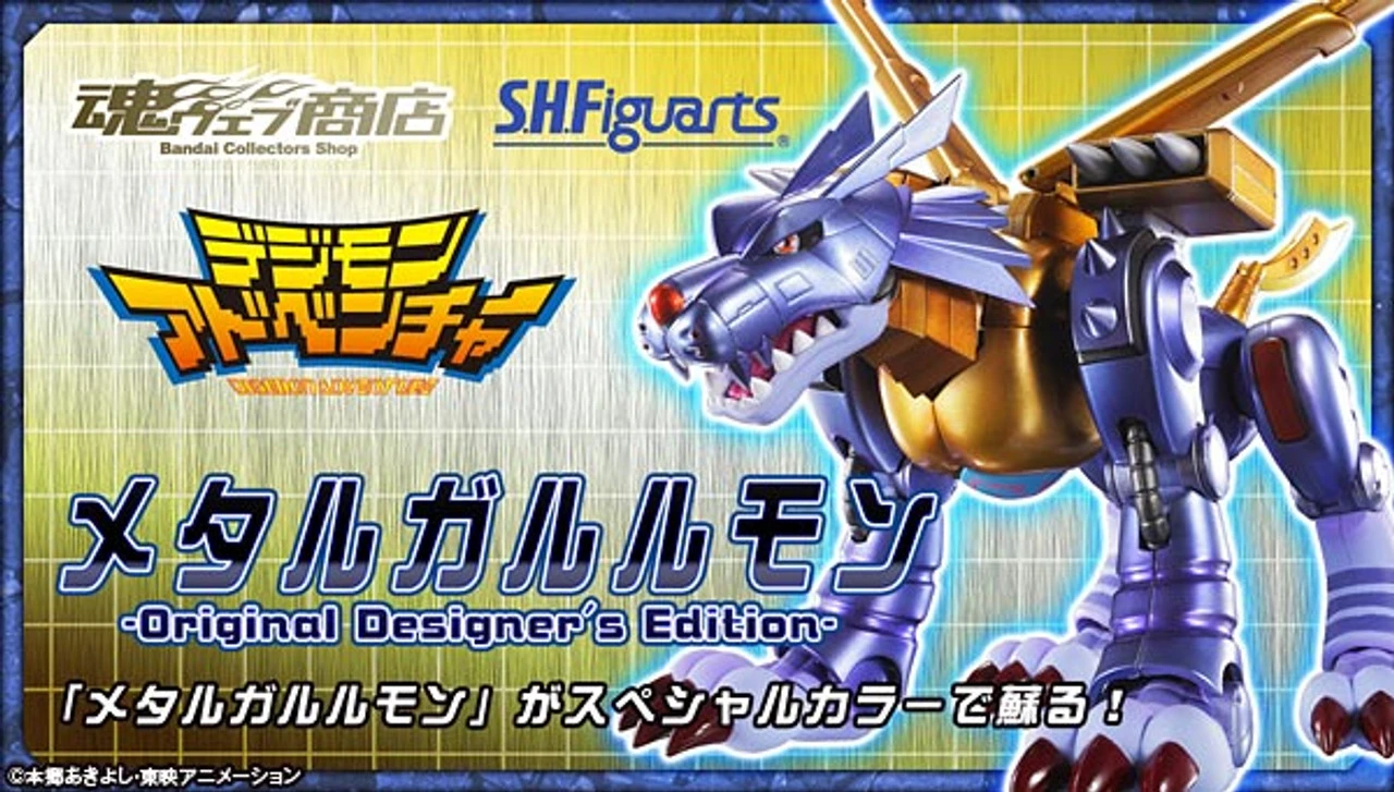 BANDAI S.H.Figuarts Metal Garurumon Digimon Adventure Original Designer Edition 3 BANDAI S.H.Figuarts Metal Garurumon Digimon Adventure Original Designer Edition