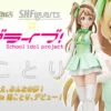 BANDAI S.H.Figuarts Minami Kotori -Toy Model Shop bnr SHF MinamiKotori B01 fix 80131.1422429895
