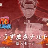 Bandai S.H.Figuarts Naruto Shippuden Uzumaki Sennin Mode Action Figure -Toy Model Shop bnr SHF NarutoUzumakiSageMode B01 fix 43528.1453363112