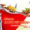 S.H.Figuarts Omegamon We Wargame Action Figure Digimon Adventure By BANDAI Premium 2 S.H.Figuarts Omegamon We Wargame Action Figure Digimon Adventure By BANDAI Premium -Toy Model Shop bnr SHF OmegamonOWG B01 fix 60246.1438164242