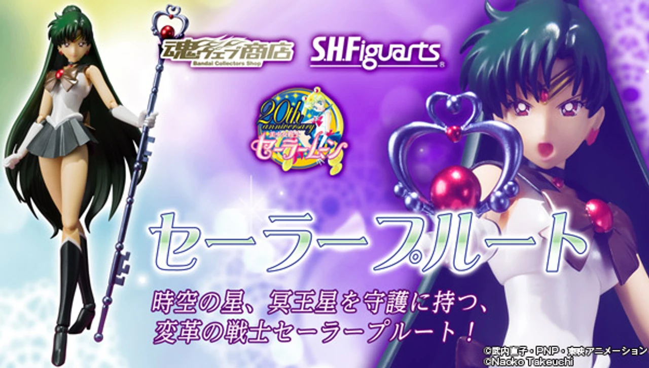 BANDAI S.H.Figuarts Sailor Pluto Action Figure 3 BANDAI S.H.Figuarts Sailor Pluto Action Figure