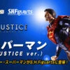 BANDAI S.H.Figuarts Superman INJUSTICE Ver