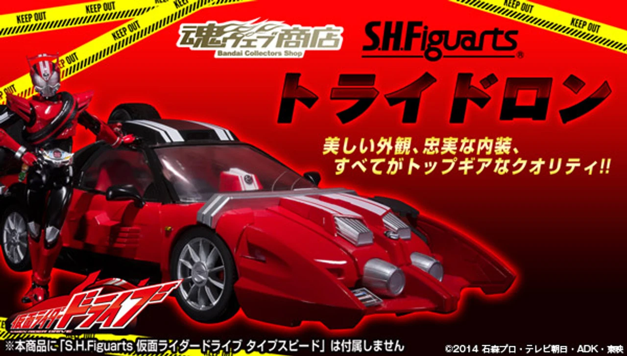 BANDAI Premium S.H.Figuarts Kamen Masked Rider Drive Tri Delon 3 BANDAI Premium S.H.Figuarts Kamen Masked Rider Drive Tri Delon