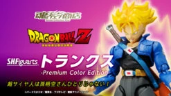 S.H.Figuarts Super Saiyan Trunks Premium Color Edition Action Figure By BANDAI Premium