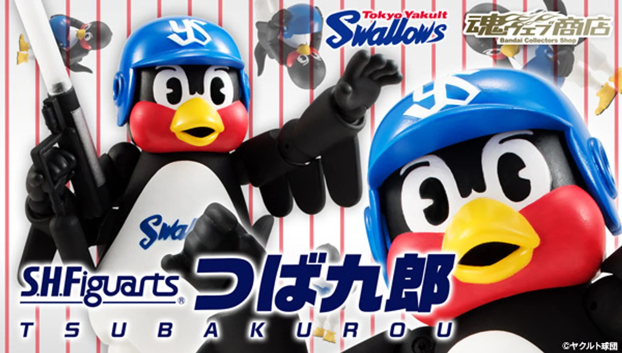 Bandai S.H.Figuarts TsubaKurou Action Figure 3 Bandai S.H.Figuarts TsubaKurou Action Figure