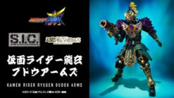 Bandai S.I.C. Kamen Rider Ryugen Grape Arms Action Figure -Toy Model Shop bnr SIC KRRyugenBA 600x341 16490.1471505313