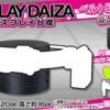 Bandai CSM BELT Display Pedestal 2 Bandai CSM BELT Display Pedestal -Toy Model Shop bnr display daiza 600x341 26674.1482219128