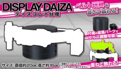 Bandai CSM BELT Display Pedestal