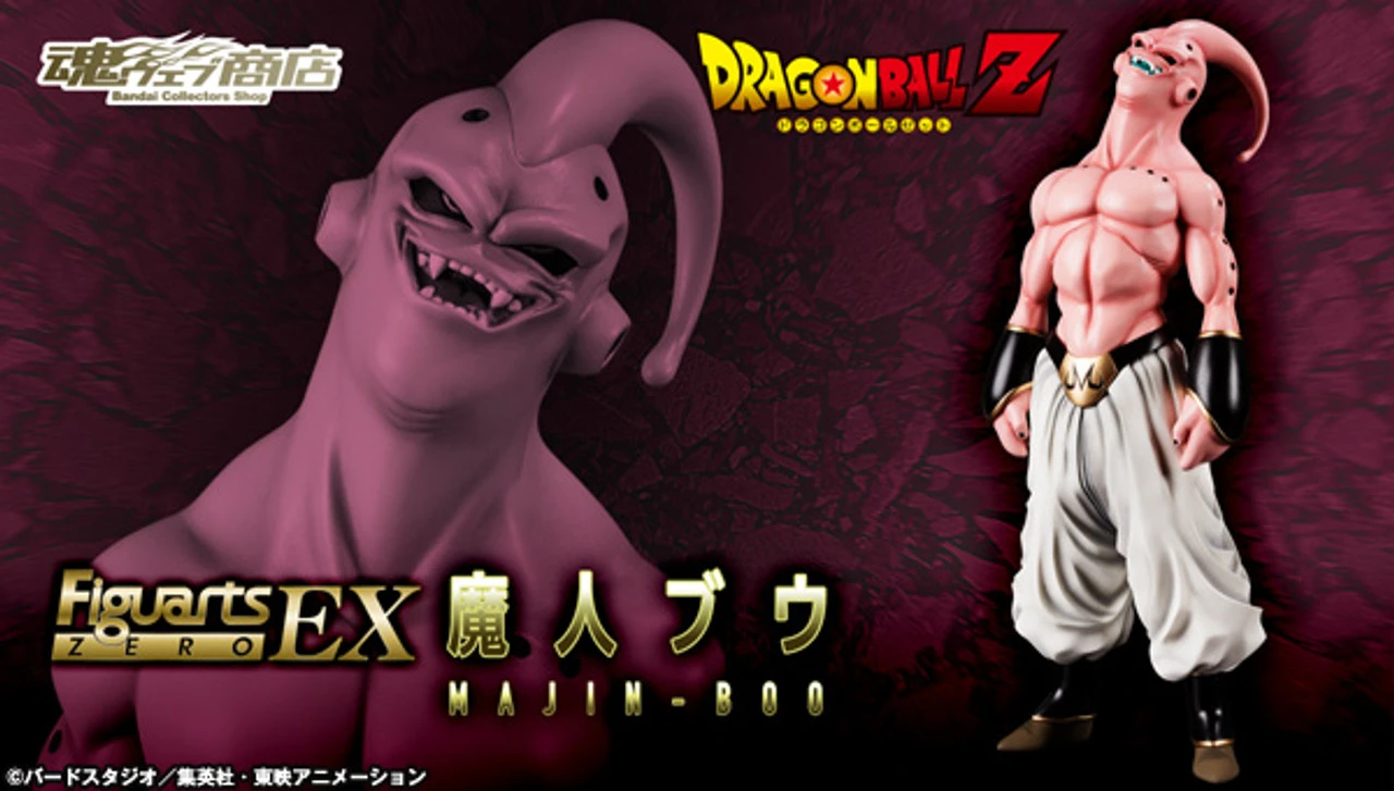 Bandai Figuarts Zero EX MaJin Boo PVC Figure 3 Bandai Figuarts Zero EX MaJin Boo PVC Figure