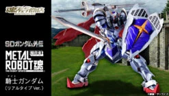 Bandai METAL Robot Spirit Knight Gundam (Real Type Ver.) Action Figure (Completed)