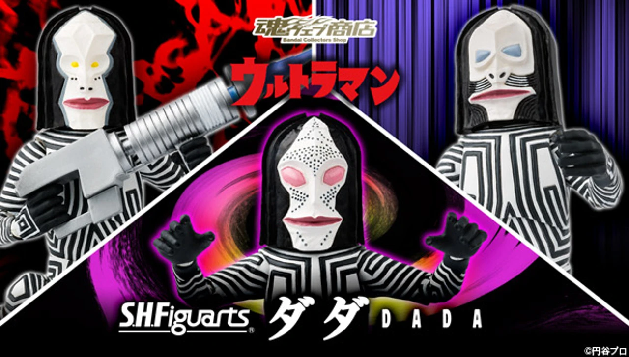 Bandai S.H.Figuarts DADA Action Figure (Completed) 3 Bandai S.H.Figuarts DADA Action Figure (Completed)