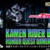 Bandai S.H.Figuarts Kamen Masked Rider Brave Hunter Quest Gamer Level 5 -Toy Model Shop bnr shf krbrave hqgamer lv5 600x341 36914.1493277652