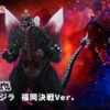 Bandai S.H.MonsterArts Space Godzilla Fukuoka Battle Ver. Action Figure -Toy Model Shop bnr shm godzillafukuoka O7DEnWLS 600x341 48301.1694679758
