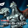 Bandai S.H.MonsterArts Mechagodzilla (1993) & Garuda & Fire Radon Makuhari Decisive Battle Ver. Action Figure -Toy Model Shop bnr shm godzillamakuhari budmStok 600x341 37860.1688620795