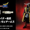 Bandai S.I.C. Kamen Masked Rider Gaim Jimber Lemon Arms Action Figure -Toy Model Shop bnr sic krgaim jlarms 600x341 17282.1493284012