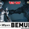 Bandai ULTRA-ACT X S.H.Figuarts BEMULAR Action Figure -Toy Model Shop bnr uaxshf bemular 600x341 62432.1487238036