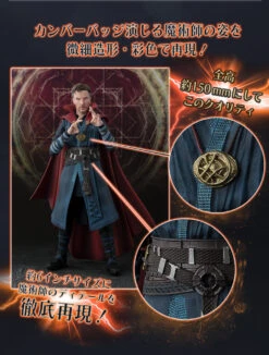 Bandai S.H.Figuarts Doctor Strange Action Figure -Toy Model Shop dtl shf doctorstrange 01 00 85050.1484209592