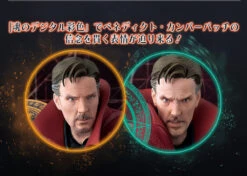 Bandai S.H.Figuarts Doctor Strange Action Figure -Toy Model Shop dtl shf doctorstrange 01 02 23303.1484209591