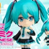GOOD SMILE COMPANY Nendoroid Hatsune Miku: V4 CHINESE Action Figure (Completed) -Toy Model Shop e890d84cbd46fd35bcb1c2bf36e4c5b2 27068.1512465223
