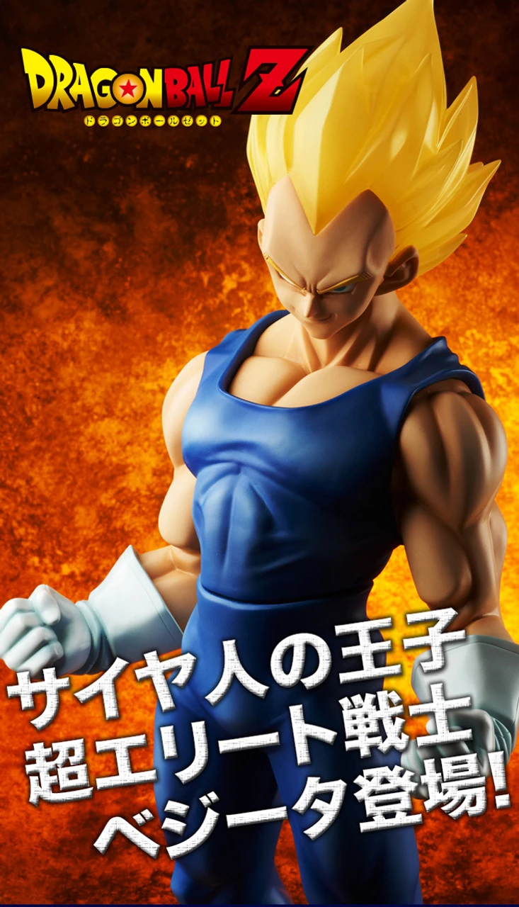 Gigantic Series Vegeta Super Saiyan Limited Ver. 3 Gigantic Series Vegeta Super Saiyan Limited Ver.