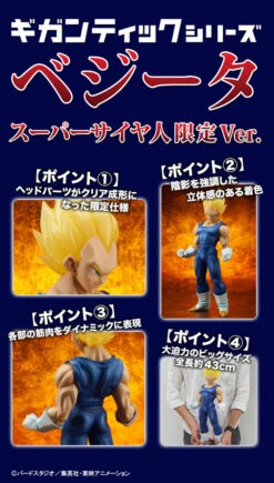 Gigantic Series Vegeta Super Saiyan Limited Ver. 12 Gigantic Series Vegeta Super Saiyan Limited Ver. -Toy Model Shop ex30 01 43215.1474613718