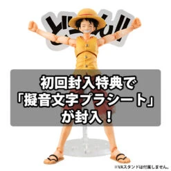 MegaHouse Variable Action Heroes One Piece Series Monkey D Luffy Past Blue (Ver. Yellow) Action Figure -Toy Model Shop item 0000002209 10 32954.1486547739
