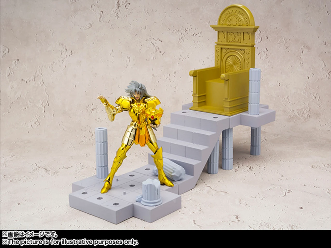 Bandai D.D.PANORAMATION Gemini Saga Between The Pope Action Figure W/Gift 3 Bandai D.D.PANORAMATION Gemini Saga Between The Pope Action Figure W/Gift