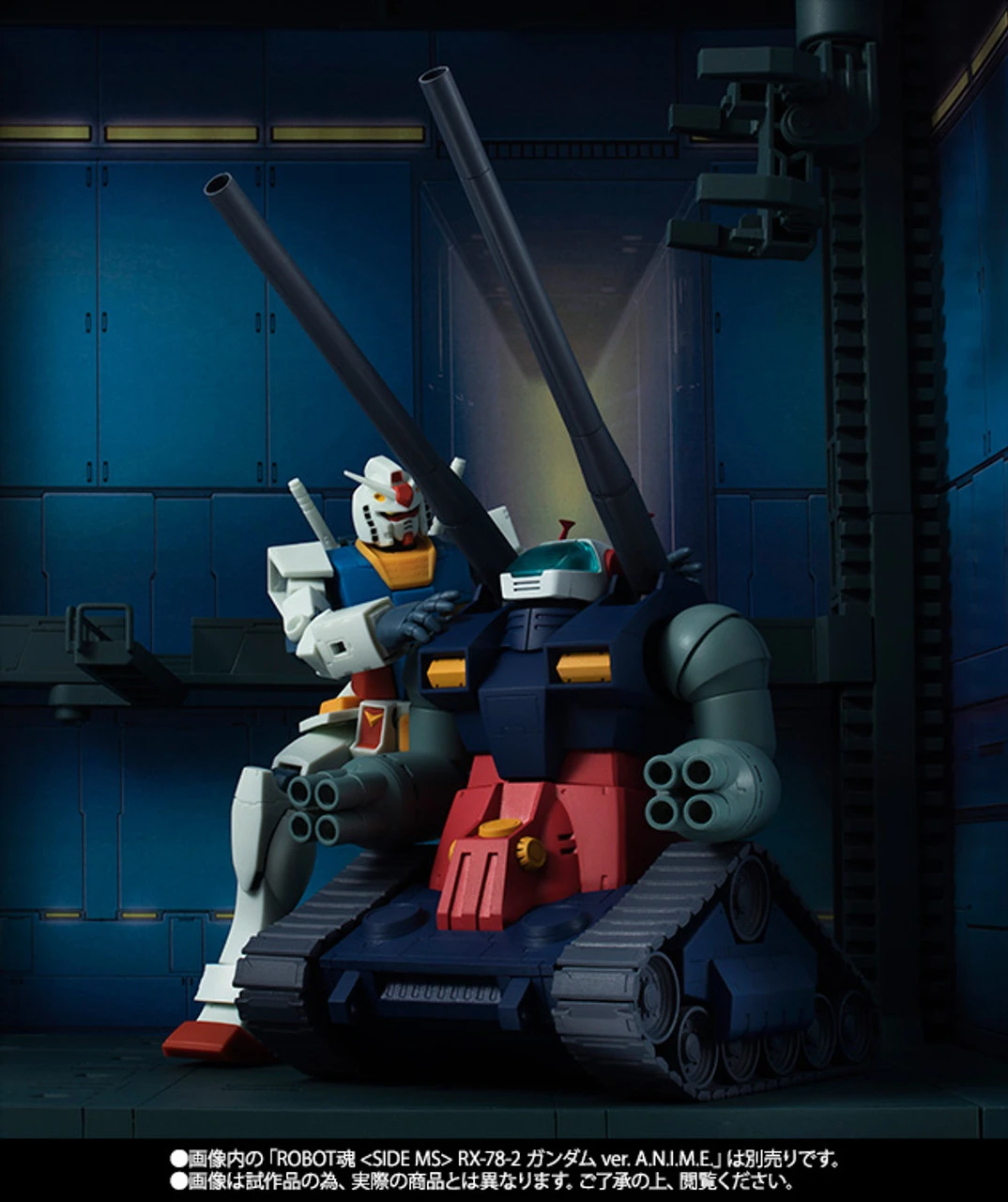 Bandai Robot Spirits RX-75-4 Guntank & White Base Deck Ver. A.N.I.M.E. Action Figure 8 Bandai Robot Spirits RX-75-4 Guntank & White Base Deck Ver. A.N.I.M.E. Action Figure - Image 6