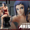 Kotobukiya ARTFX J Motoko Kusanagi 1/8 PVC Figure -Toy Model Shop kusanagimotoko web 29746.1459932055