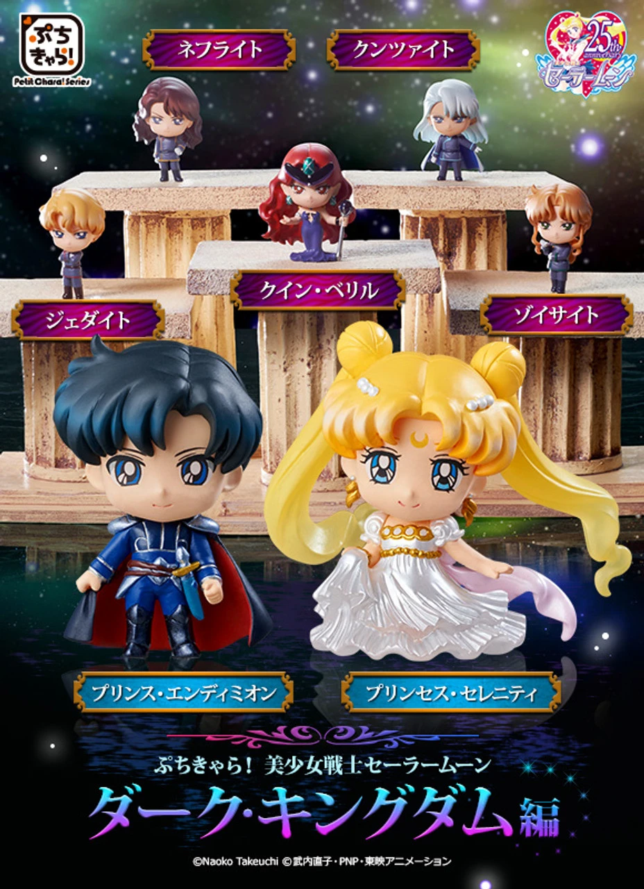 MegaHouse Petit Chara! Pretty Guardian Sailor Moon Dark Kingdom SET PVC Figure 3 MegaHouse Petit Chara! Pretty Guardian Sailor Moon Dark Kingdom SET PVC Figure