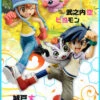 MegaHouse G.E.M.Digimon Adventure (Joe Kido & Gomamon) + (Sora Takenouchi & Piyomon) 2 Of SET 1 MegaHouse G.E.M.Digimon Adventure (Joe Kido & Gomamon) + (Sora Takenouchi & Piyomon) 2 Of SET -Toy Model Shop main 73273.1432024140