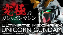 Bandai ULTIMATE MECHANIX-UNICORN GUNDAM- 23 Bandai ULTIMATE MECHANIX-UNICORN GUNDAM- -Toy Model Shop news1000102001 04911.1611914093