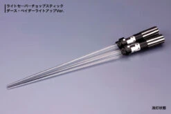 Kotobukiya Star Wars Lightsaber Chopstick(Darth Vader Red)&(Luke Skywalker Blue)Light Up Renewal 11 Kotobukiya Star Wars Lightsaber Chopstick(Darth Vader Red)&(Luke Skywalker Blue)Light Up Renewal -Toy Model Shop tnirn2000000pxk6 45929.1447230134